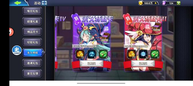 决斗之城双特权两冥帝一赵云一鲁肃