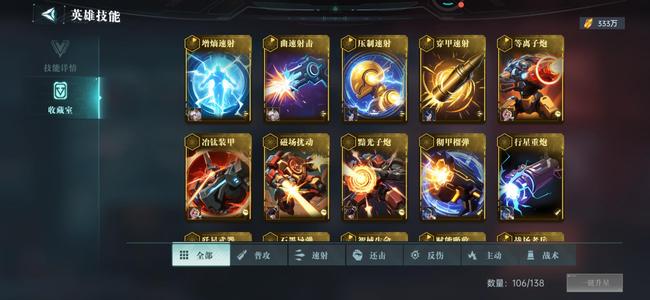 群星纪元二赛季，急出，价格可议