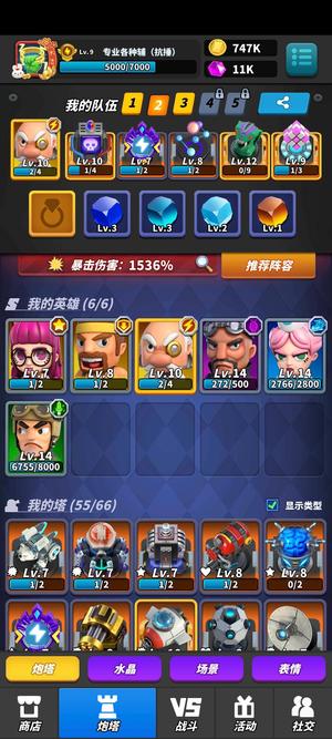 僵尸风暴专业辅助套件，打发时间好帮手