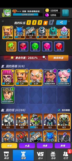 僵尸风暴合作750马上二级坦克皮