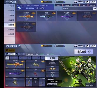 火线精英三神话五帝