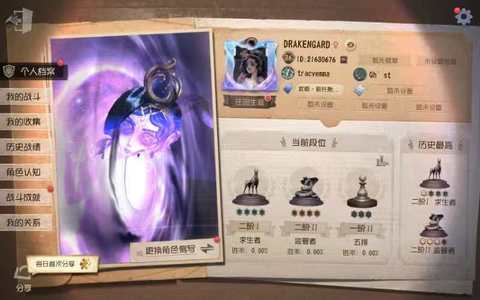 第五人格（外服）欧美服第五人格虚妄杰作祭司号