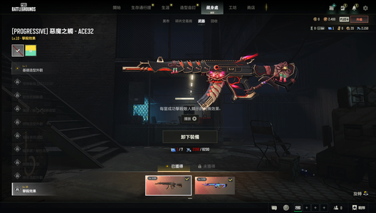 绝地求生（PUBG）双成长武器 瀚娜成长角色 老黑