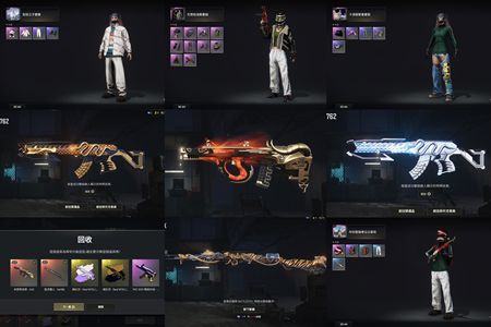 绝地求生（PUBG）双成长加双异色绿东星魂运动裤