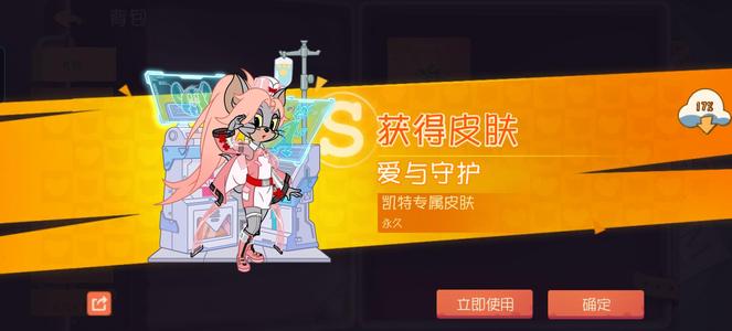 猫和老鼠官方手游【1级】爱之守护账号