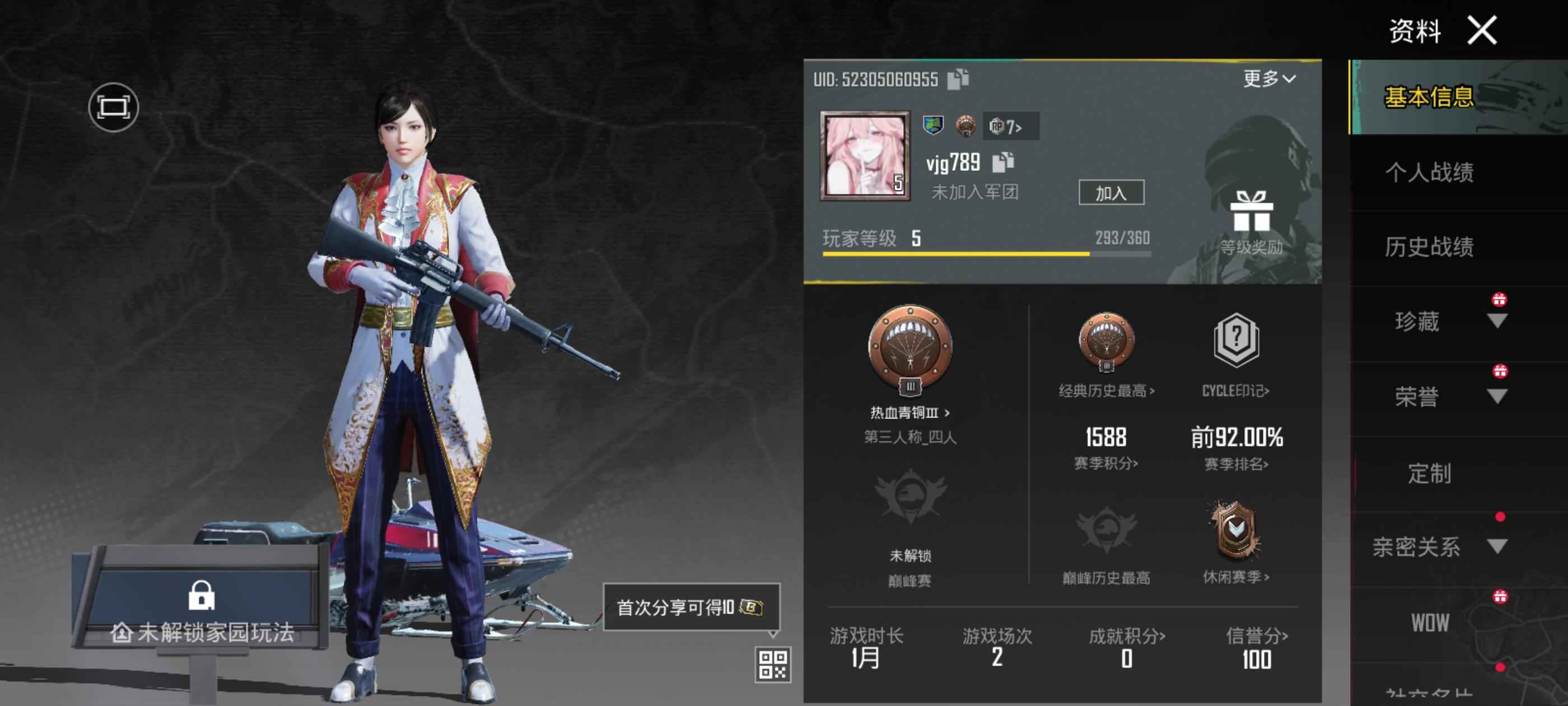 PUBG M（外服）pubg新号