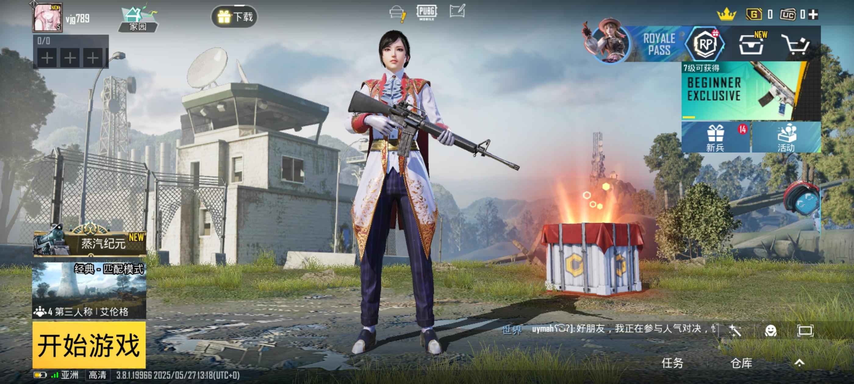 PUBG M（外服）pubg新号