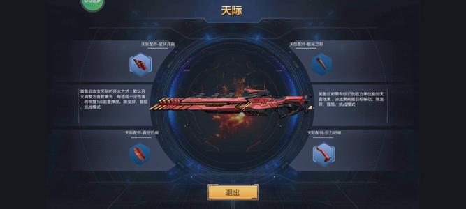 生死狙击【500级】不想玩了。。。