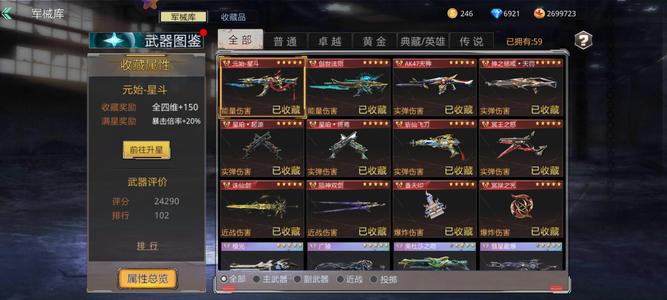 生死狙击变异爽号。