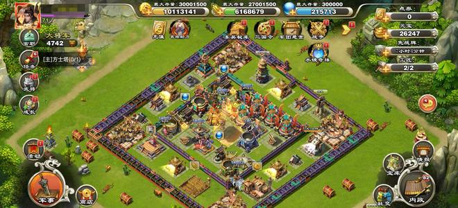 君临天下手游【71级】2.6元宝1200签53毛