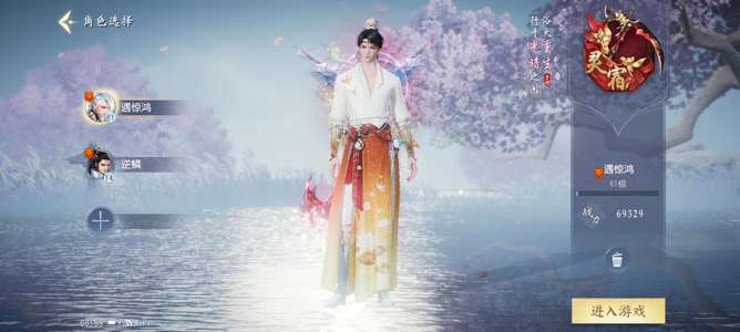 大唐无双号在新大区二零二六，没时间玩了