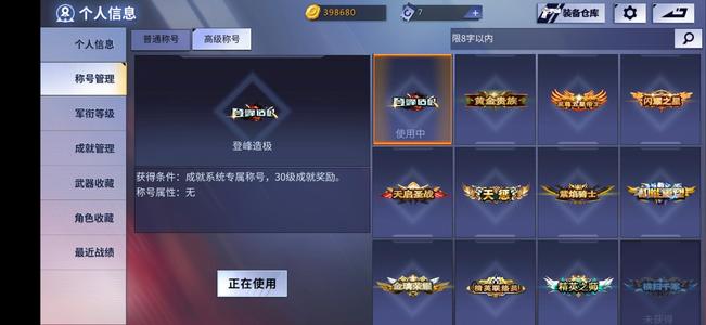 火线精英爆破生化强势号，喜欢的可以小砍