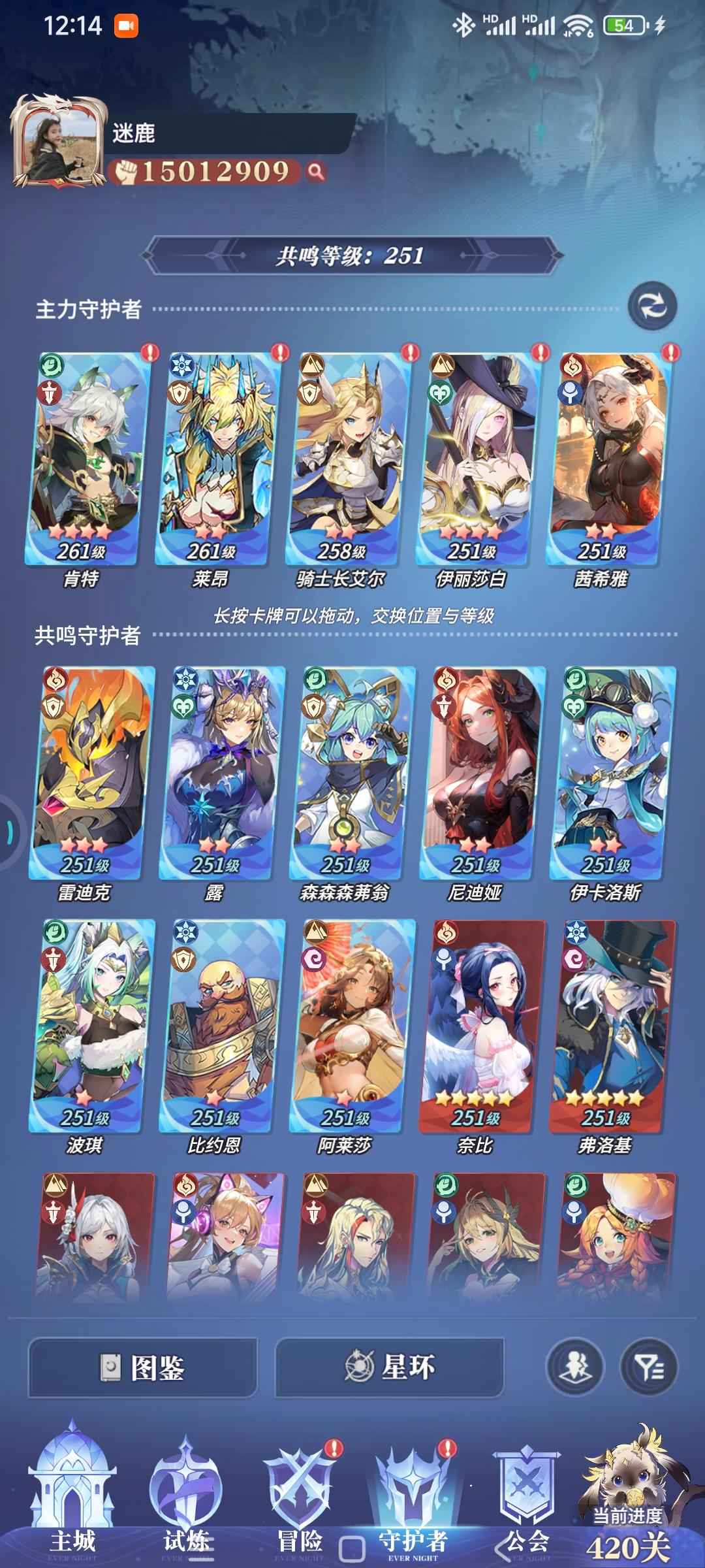 永夜降临：复苏【60级,VIP9】累充5800，v9，新区十一天