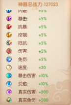 水煮三国【54级】54绝对霸主