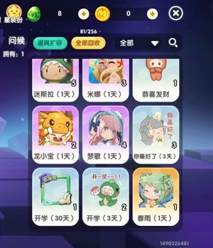 迷你世界捡漏,处理