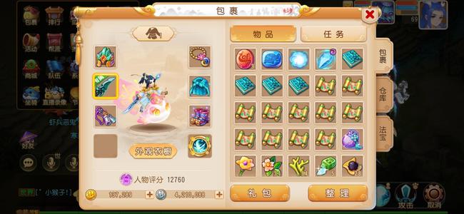 梦幻西游（手游）【69级,月宫】全满一切暴力月宫