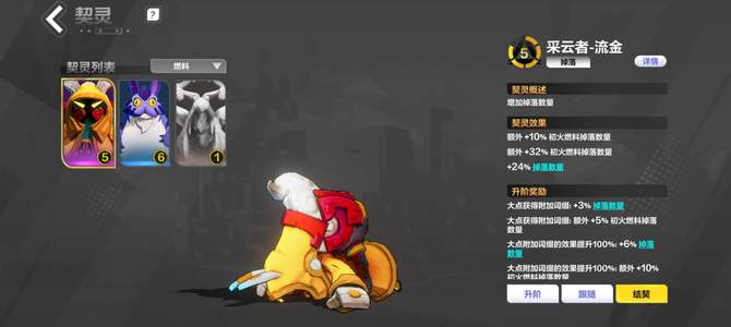 火炬之光：无限高价值宠物账号