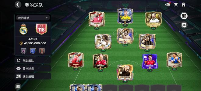 FIFA Mobile（外服）Fc足球世界国际服