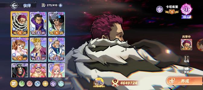 超次元大冒险【195级】便宜卖，有意私