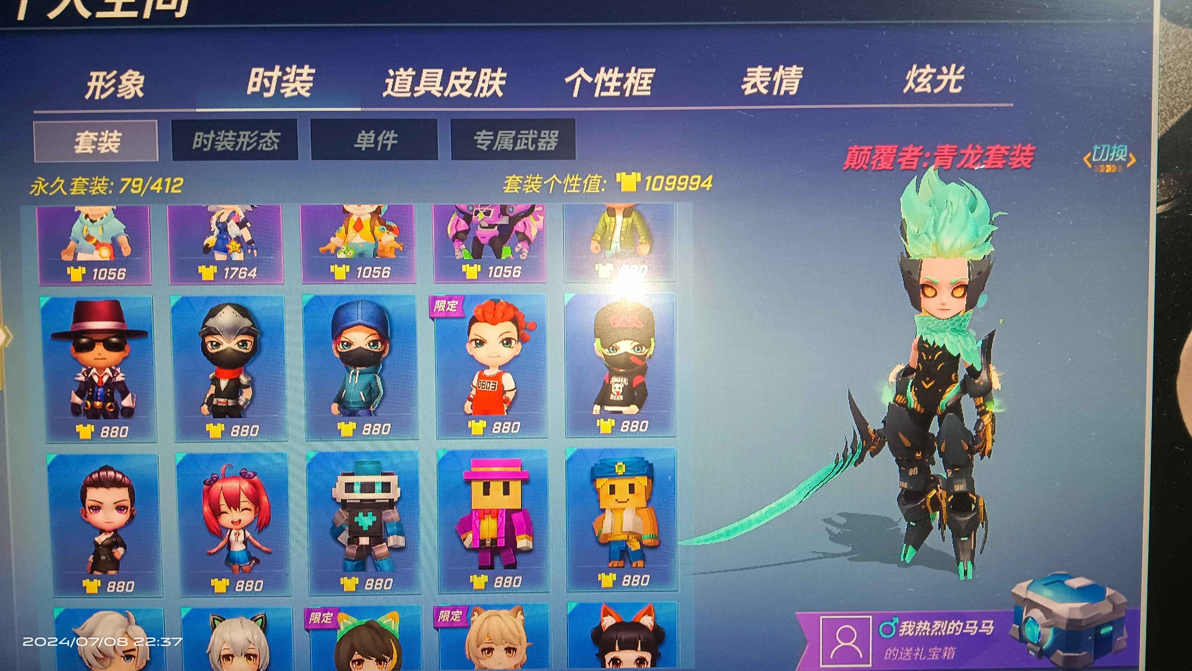 逃跑吧！少年（PC版）【50级】挺好的账号，号主上高中准备退游