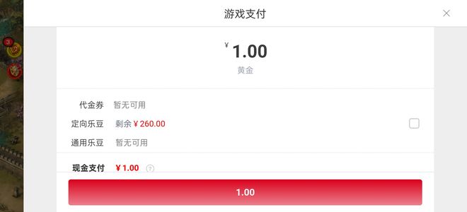 帝王三国【汉.99级】954新区7大汉丞相