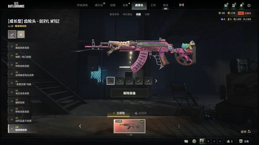 绝地求生（PUBG）10火麒麟