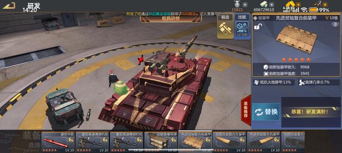 巅峰坦克99英雄嘎嘎猛