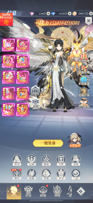 云上大陆【1200级】精品靓妹号外带60一手称号打包