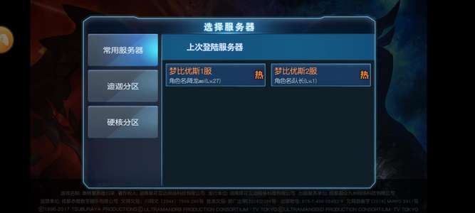 奥特曼英雄归来奥特曼英雄归来
