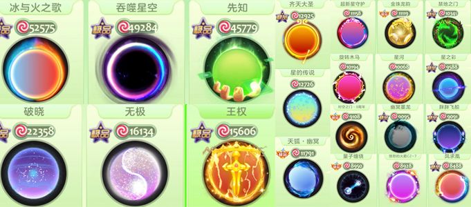 球球大作战[387SHOW等级]送包赔！吞噬星空黑洞，爽快人来