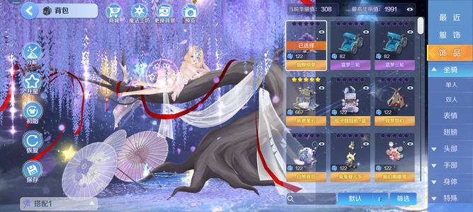 心舞【100级】心舞心舞心