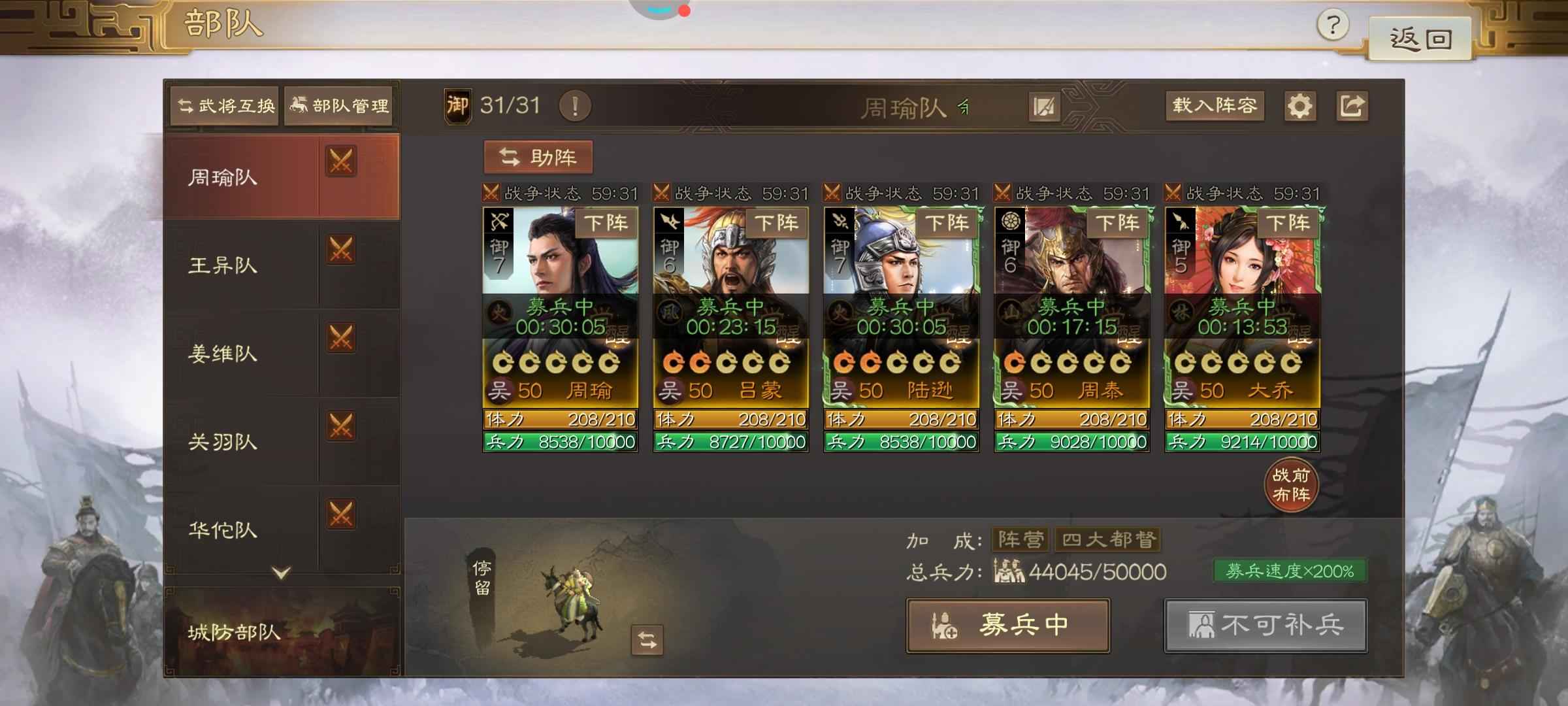 三国志战棋版不玩了看上的拿走