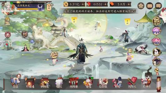 阴阳师真全图6万勾魂玉146