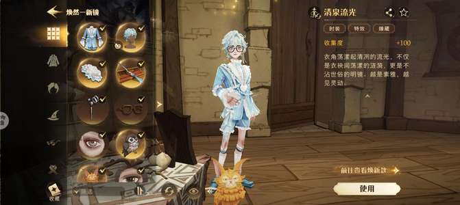 哈利波特：魔法觉醒退游了，价格可议别屠龙刀，急出