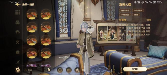 哈利波特：魔法觉醒【124级】开服玩血亏忍痛出 送包赔