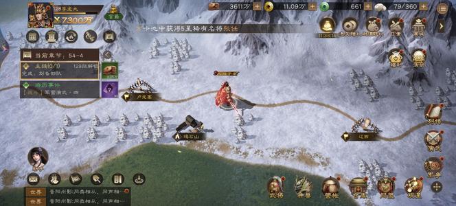 新三国志曹操传7300万战