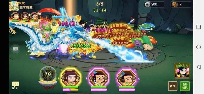葫芦娃【264级】顶级配置，九万元宝，金刚双武装