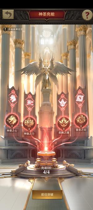 战火与秩序急用钱，要的秒。准圣一正在升级