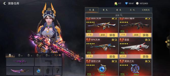 生死狙击【977级】极品v6 着急出售 可议价 