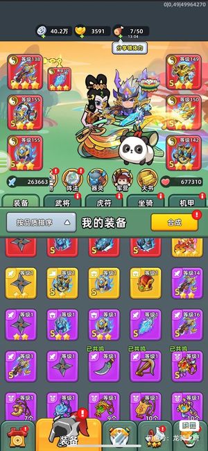 三国吧兄弟【104级】该有的都有