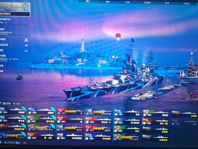 战舰世界（端游）【17级 】自己偶尔玩玩的号