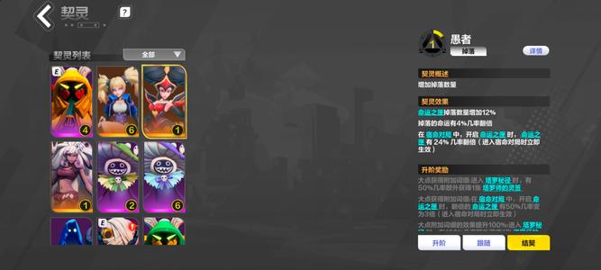 火炬之光：无限【95级】666劫车一黑帆一塔罗