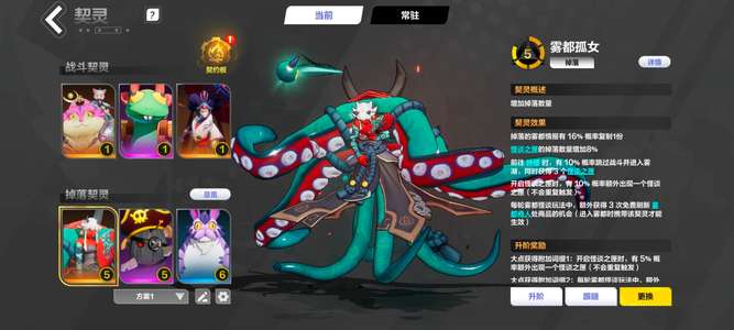 火炬之光：无限556雾都