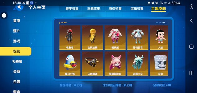 太空行动【11级】233 渠道服账号