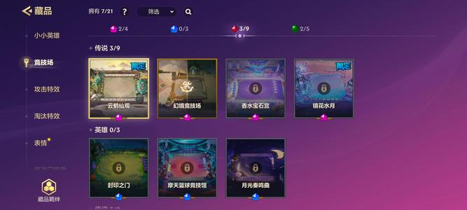 金铲铲之战1235   