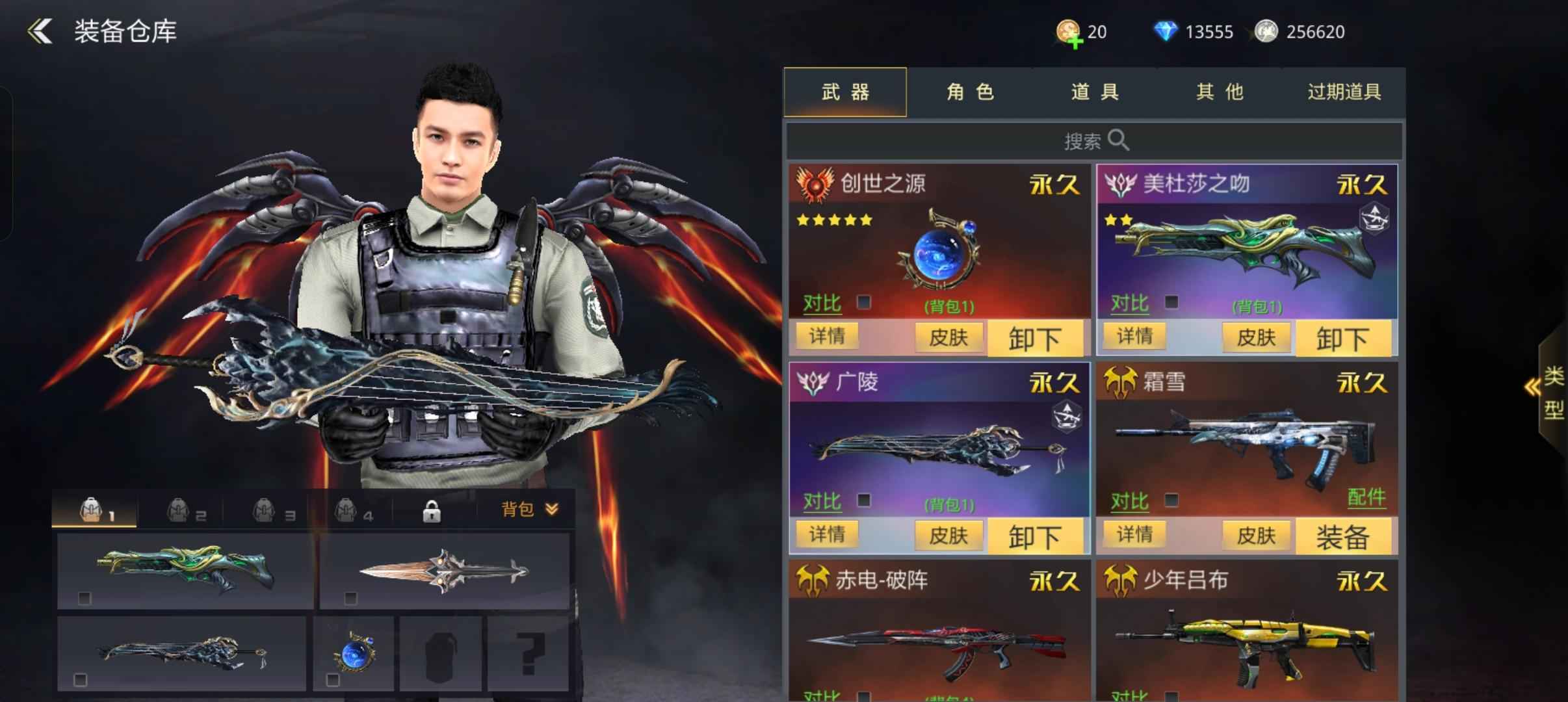 生死狙击【73级】美杜莎广陵创世之源不灭星核飞刀
