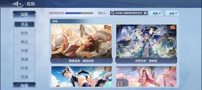 奥奇传说手游【238,5600战力,60皮肤】238万60个皮24.25年费