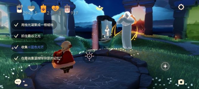 sky光遇（外服）光遇林克武士裤2000蜡烛