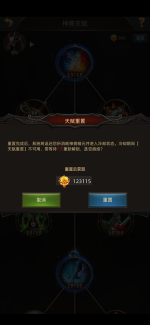 战火与秩序极品成品号