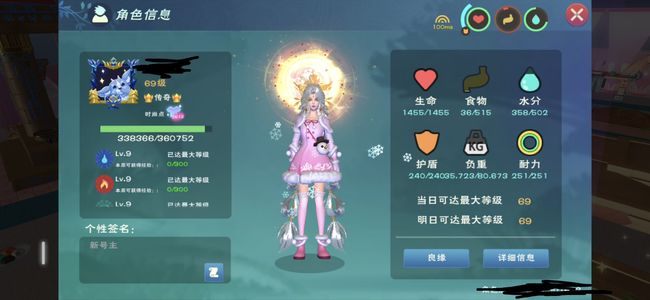 创造与魔法详细请看图 可砍